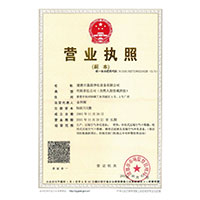 操得爽>
                                      
                                        <span>营业执照</span>
                                    </a> 
                                    
                                </li>
                                
                                                                
		<li>
                                    <a href=